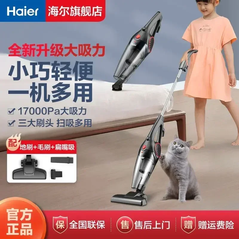 Haier-強力な家庭用掃除機,吸引力220V,カーペット,ソファ,ペット,猫,脱毛用