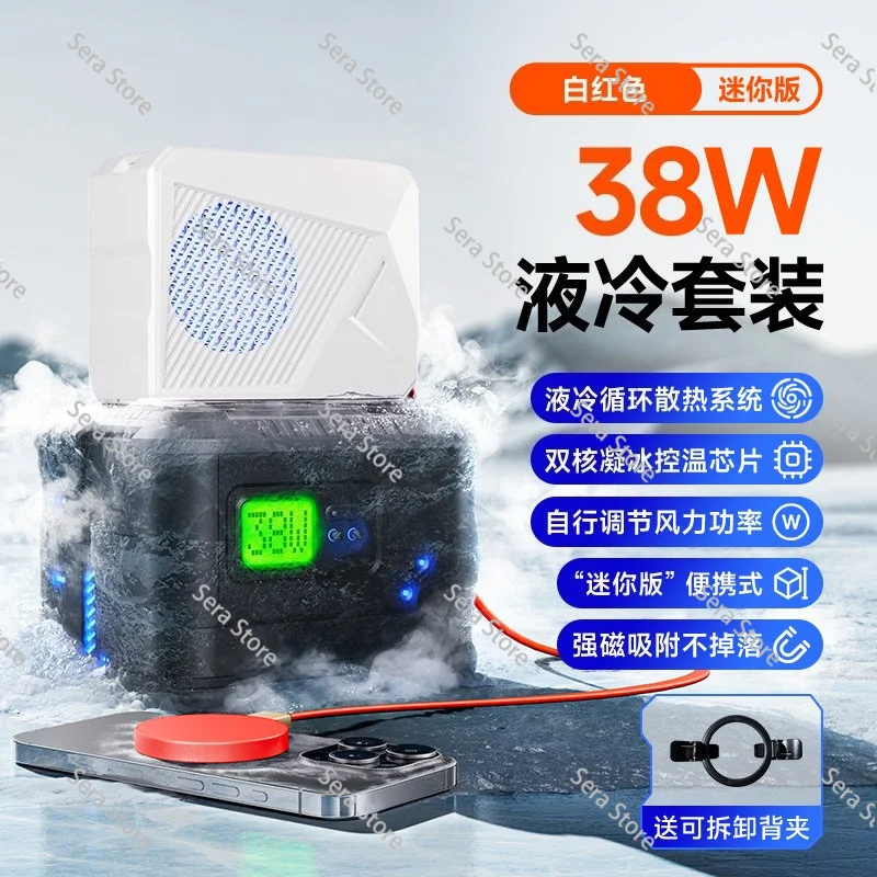 For Water Cooling Semiconductor Phone Cooler Magnetic For Gaming Live Streaming Quick Cooling For Smartphone Tablet