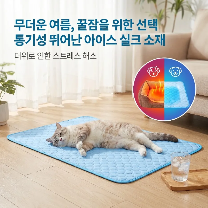 Thumbnail 3 - #31 Latest Cooling Dog Mats Offers