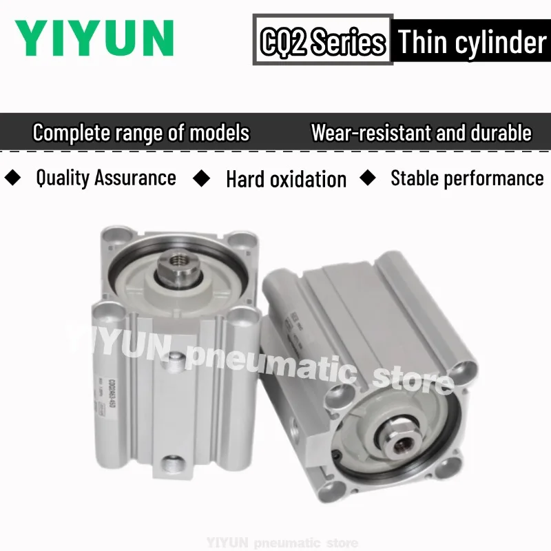 CDQ2B CDQ2A40 CDQ2A50 CDQ2A63-5D -10D-15D-20D-25D-30D-35D-40D-45D-50D-75D-100D YIYUN Тонкий цилиндр серии CQ2