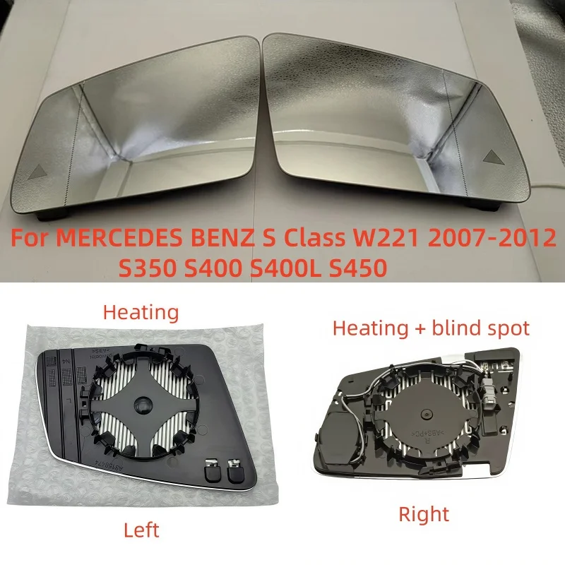 For MERCEDES BENZ S Class W221 2007-2012 S350 S400 S400L S450Left or Right Heated Side Glass Mirror Lens with Blind Spot