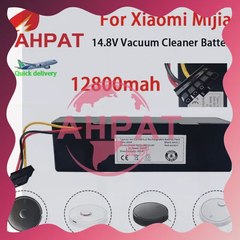 Ahpat Ahpat Battery… - image