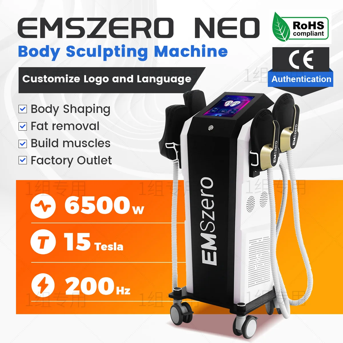 2025 EMSzero 15Tesla 6500w NEO Body Slimming Nova Fat Burning Muscle EMS Sculpting Electromagnetic Stimulate  Therapy Machine