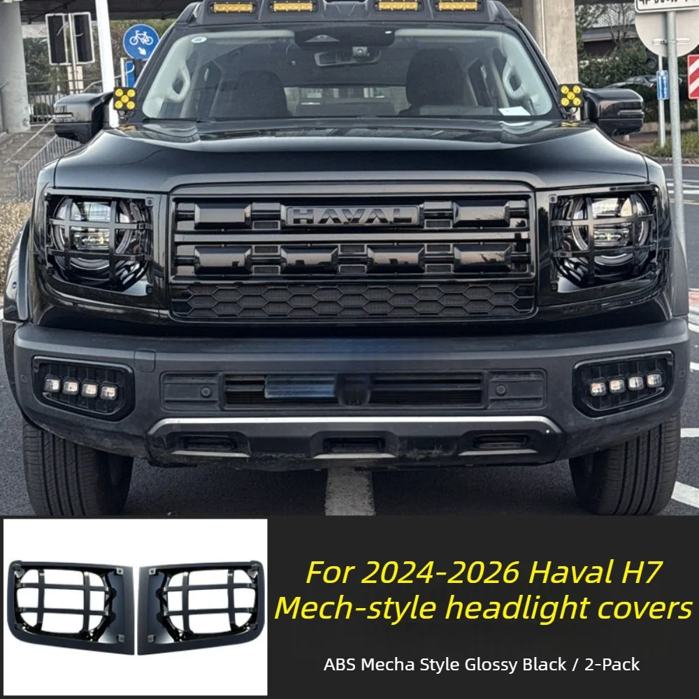 For 2024-2026 Haval H7 GWM: Front and rear headlight protective covers, armor-like shell decorative frame