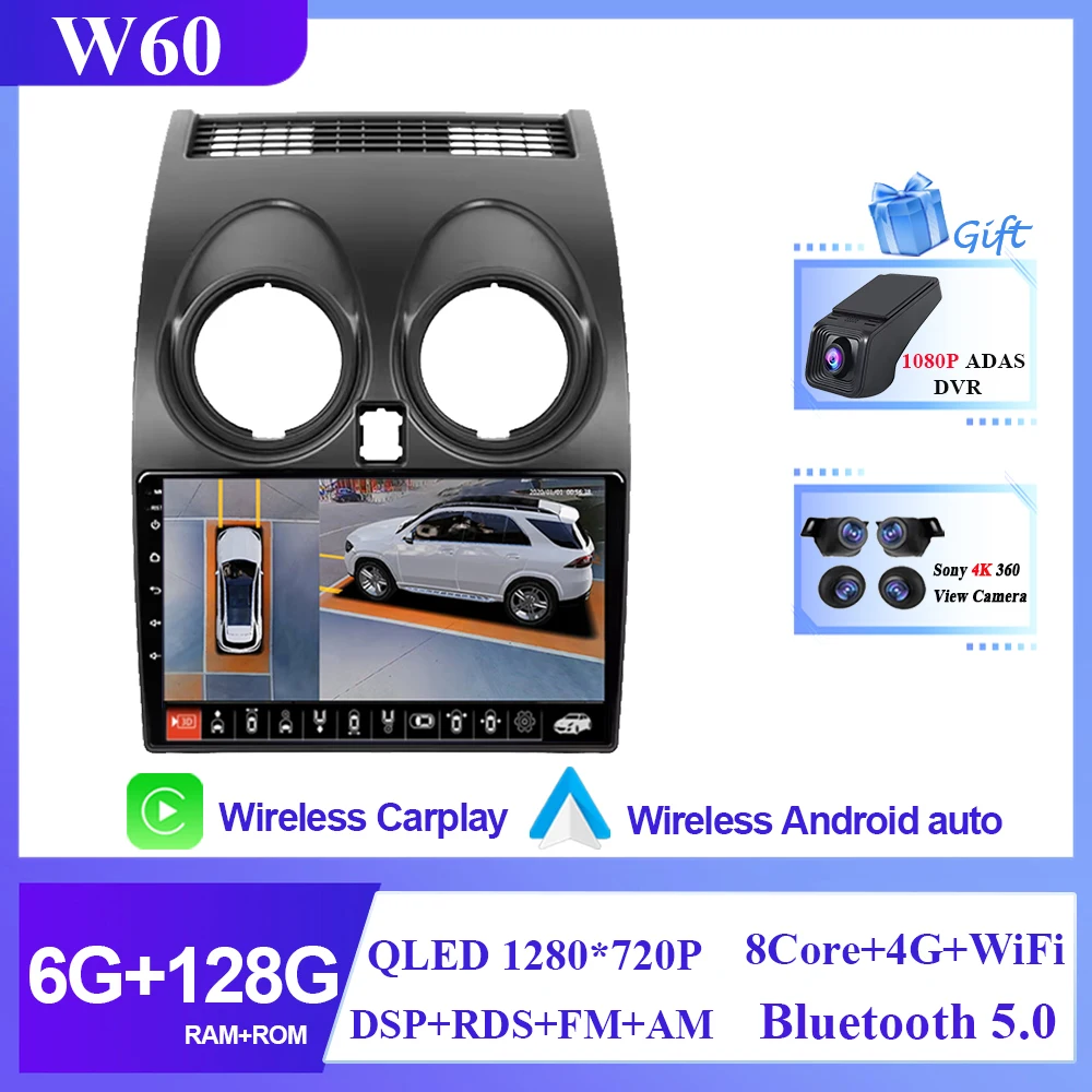 Android 16 Voor Nissan Qashqai 1 J10 2006-2013 Auto Radio Stereo Multimedia Speler GPS Navigatie DVD 5G Hoge prestaties CPU