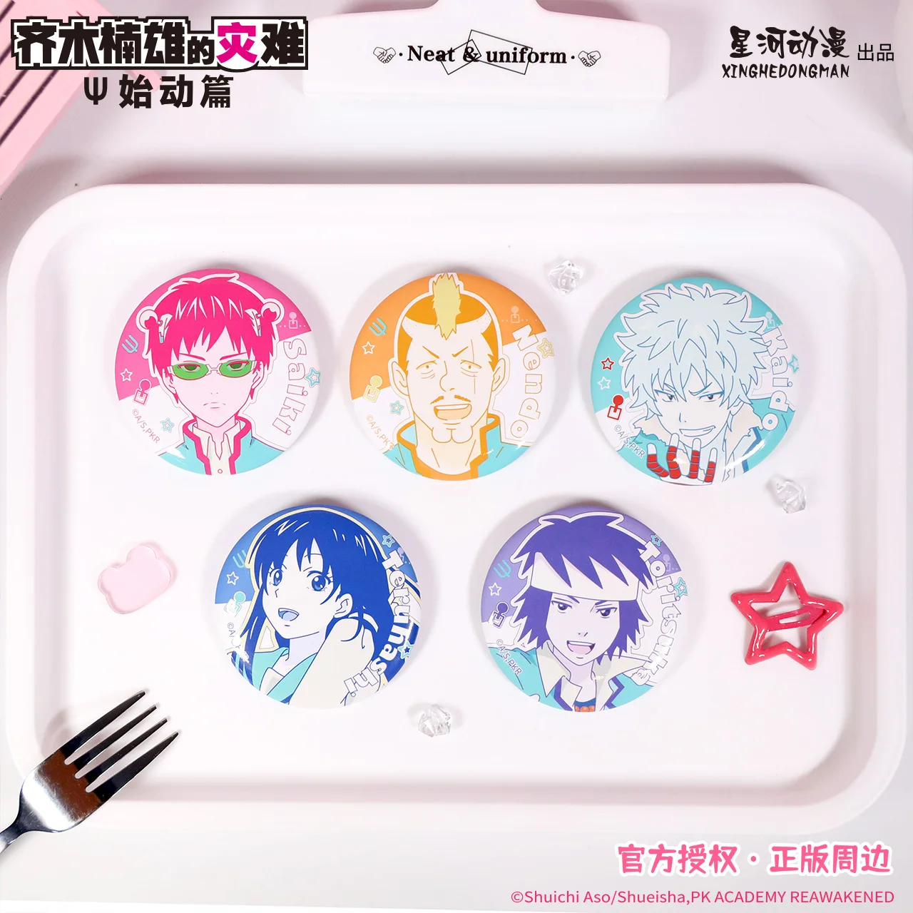 الحياة الكارثية لسايكي ك. ريواكند سايكي كوسو ريكي الصين التصنيع الرسمي خط الفن سلسلة تأثيري شارة 5 قطعة/المجموعة #1