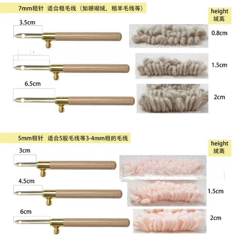 조정 가능한 자수 바늘, 휴대용 바느질 자수 펀치 펜, 직조 도구, 러그 원사 펀치 바늘, DIY 공예 장식