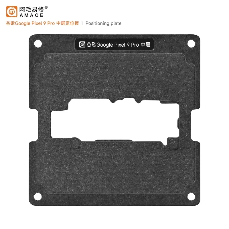 AMAOE BGA reballing stencil for Google Pixel 9 Pro  motherboard middle layer Directly heating square hole BGA template