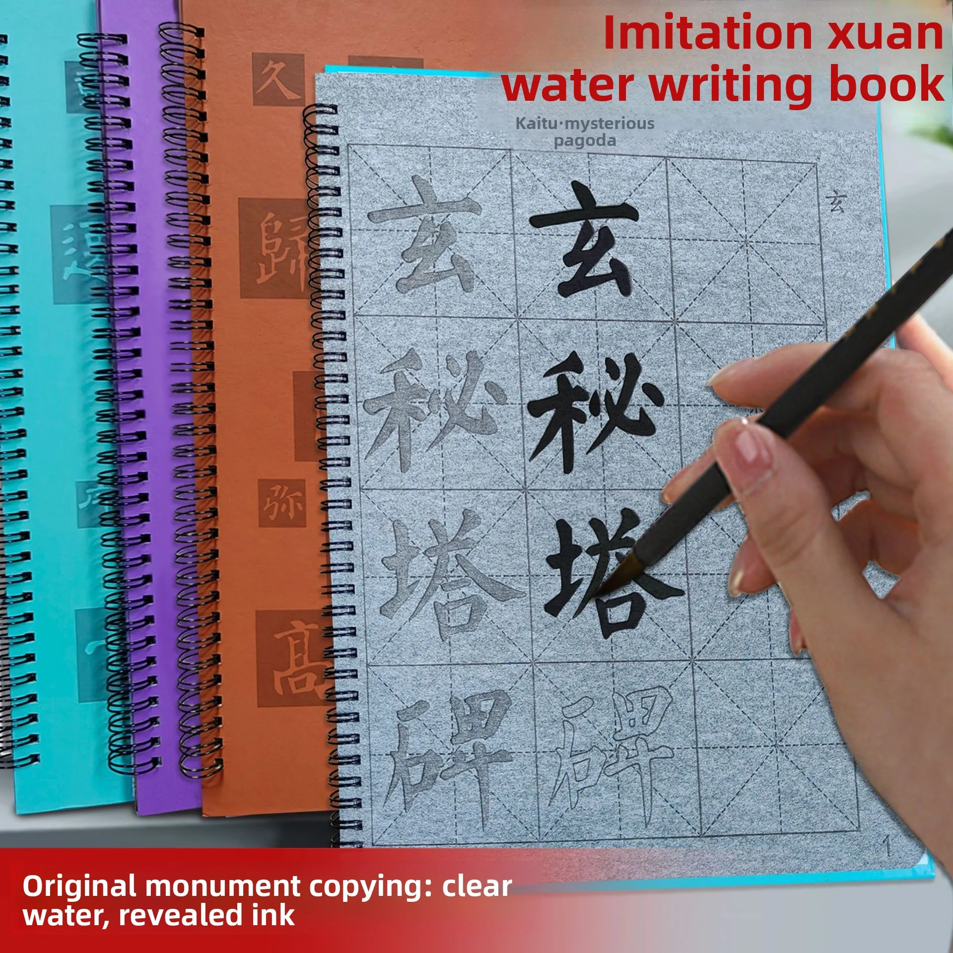 Reusable Water Writing Cloth Practice Book for Students, Thickened Imitation Xuan Paper Copybook with Regular Script and Grid