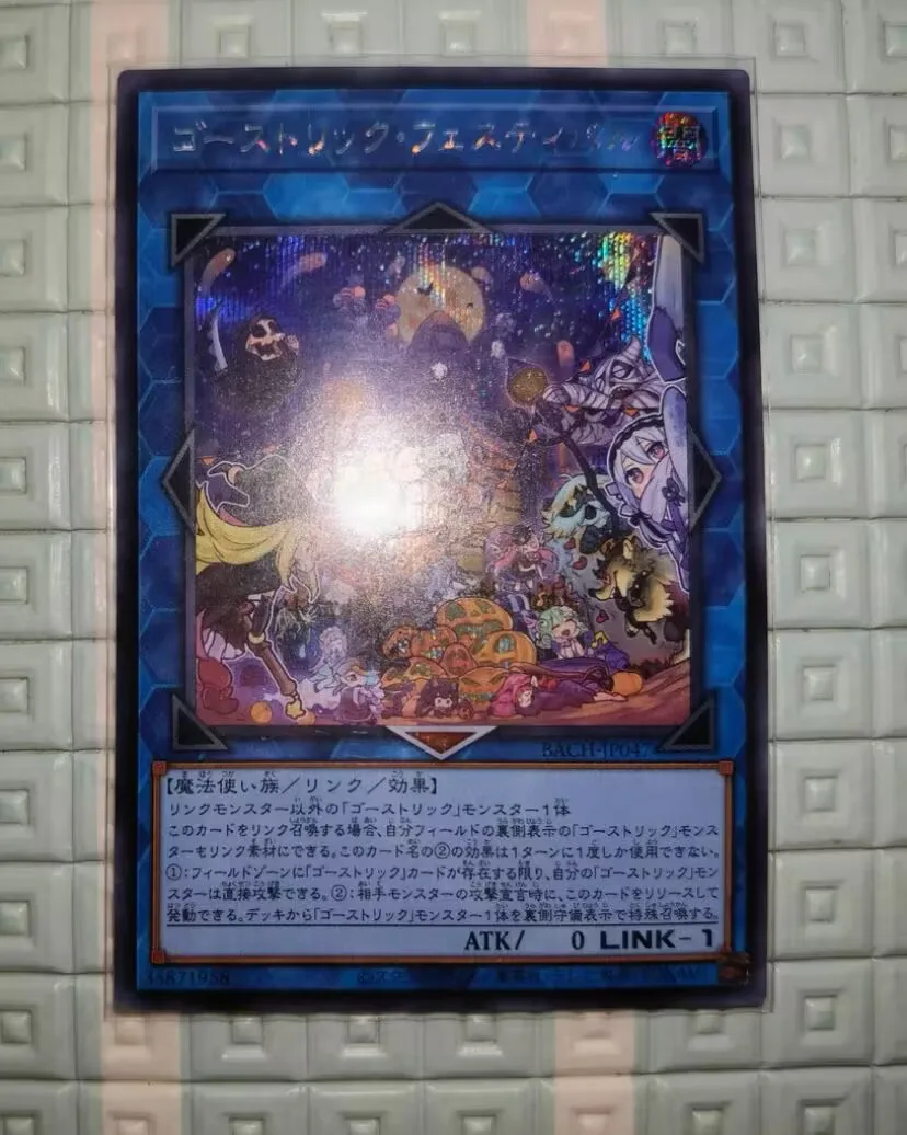 

Ghostrick Festival - Secret Rare BACH-JP047 Battle of Chaos - YuGiOh Japanese