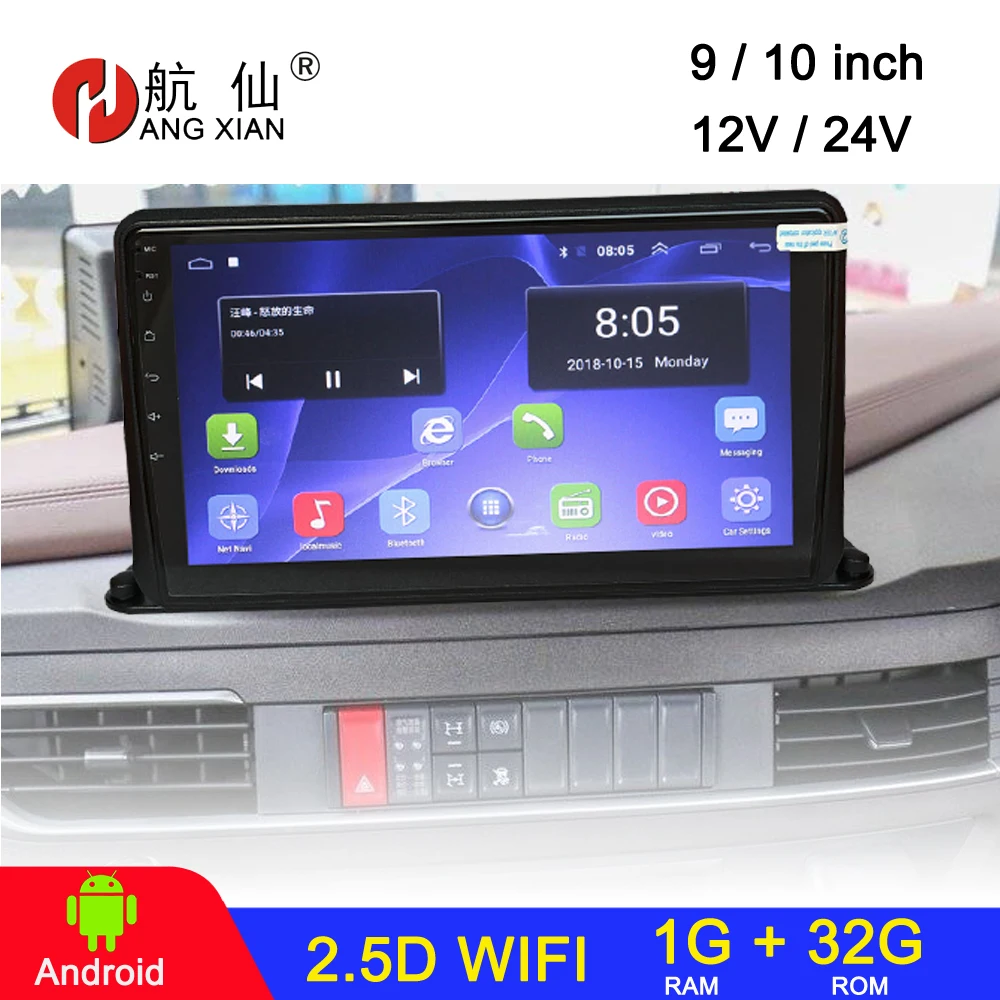 2G+32G Android car radio car stereo universal android car audio Video player 4G Wifi android auto radio bluetooth truck radio