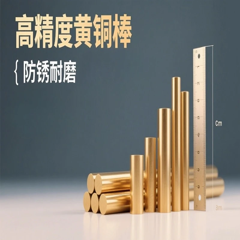 H62 Brass Rod H65 Eco-Friendly Lead-Free Brass Rod 2 3 4 5 10mm Solid Round Bar Cold Bending Pure Copper Rod