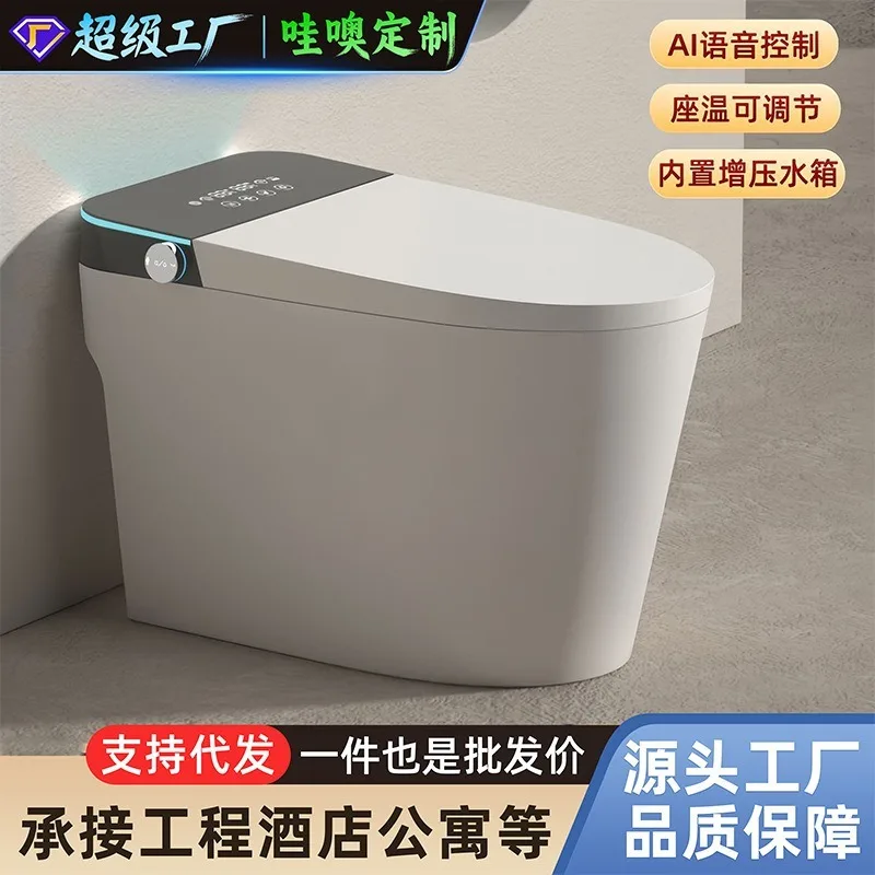 Customized Chaozhou Bathroom Smart Toilet, Light And Intelligent Integrated Automatic Siphon Instant Water Tank.