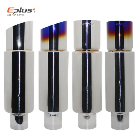EPLUS 자동차 배기관 머플러 테일 파이프 범용 고품질 스테인레스 스틸 인터페이스 51 57 63MM 배기 시스템 끝