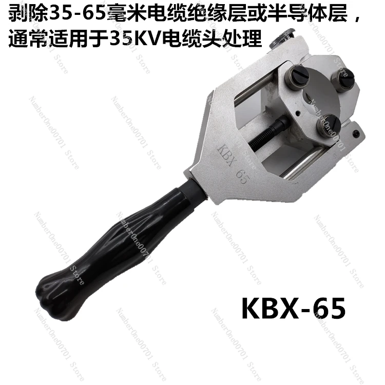 Manual Multifunctional High Voltage Cable Stripper KBX-65 Insulated Wire Overhead Wire Quick Stripper