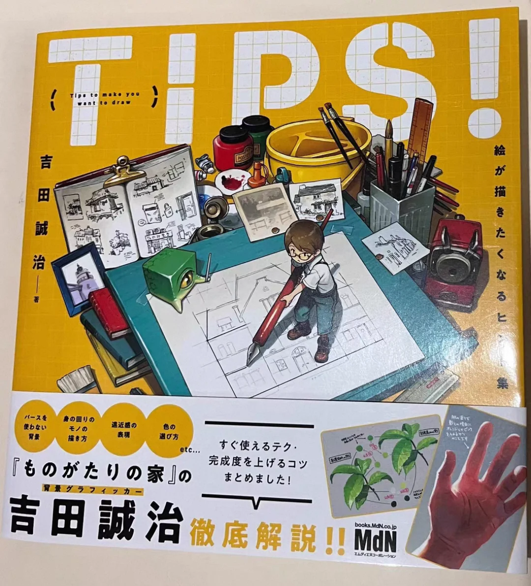 

Tips! A Collection Of Tips To Inspire Your Drawing Seiji Yoshida's Portfolio Art Collection Japanese Version
