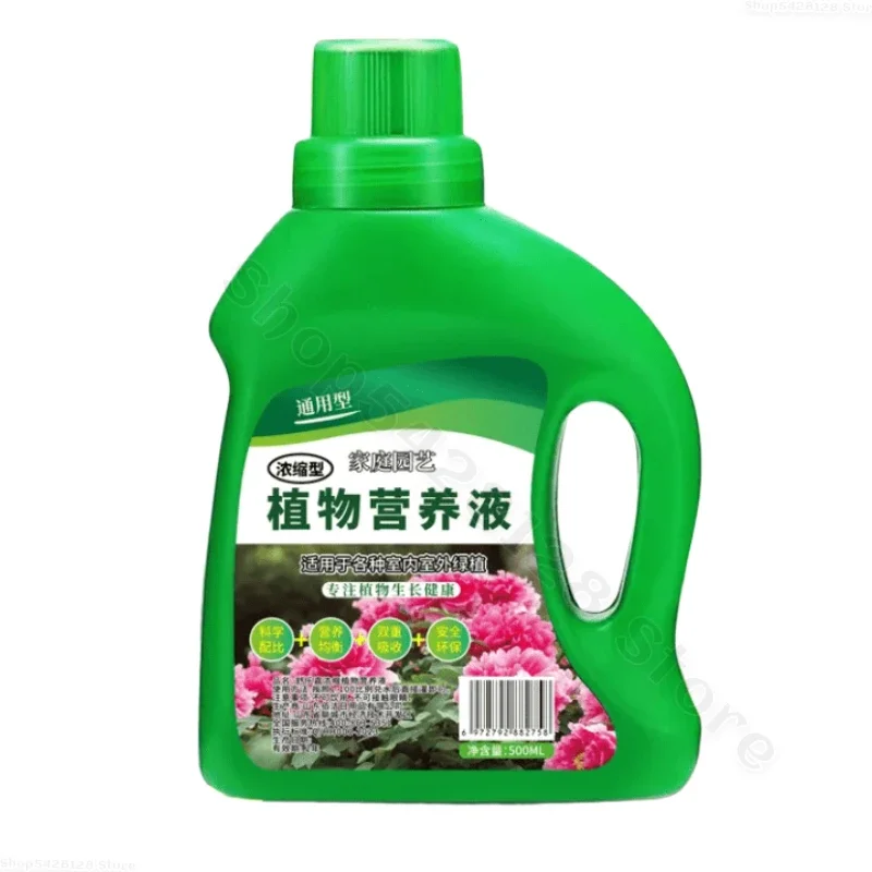 Hydroponic Plant Nutrient Solution Fertilizer Bamboo Flower Fertilizer Potted Green Concentrated Foliar Seed Fertilizer 500ML