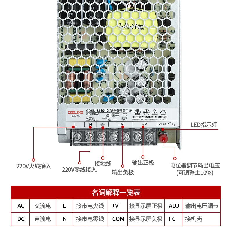 Switching power supply CDKU-S150W DC 24V 12V 5V 36V 48VLED thin transformer