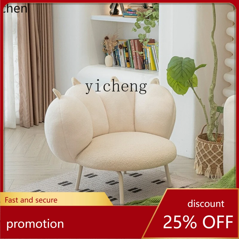 

ZML cream wind lamb wool home bedroom living room rotatable lazy creative single sofa chair stool