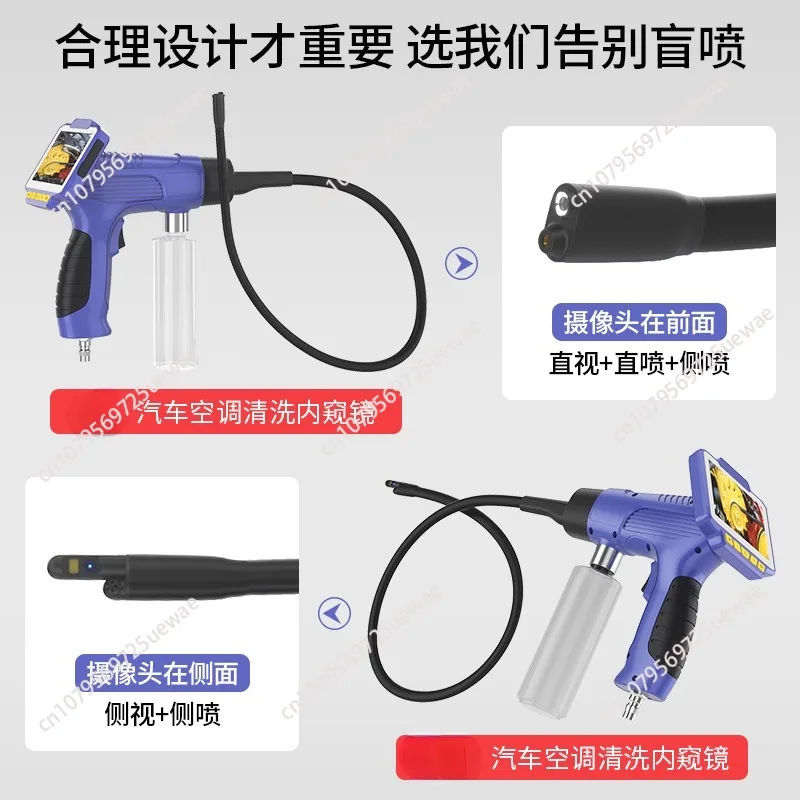 Visual cleaning gun equipment non-dismantling deodorant lotion