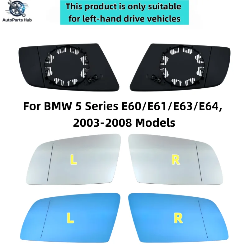 Blue Heated Wide-Angle Mirror Glass for Left and Right Sides, Compatible with BMW 5 Series E60/E61/E63/E64, 2003-2008 Models