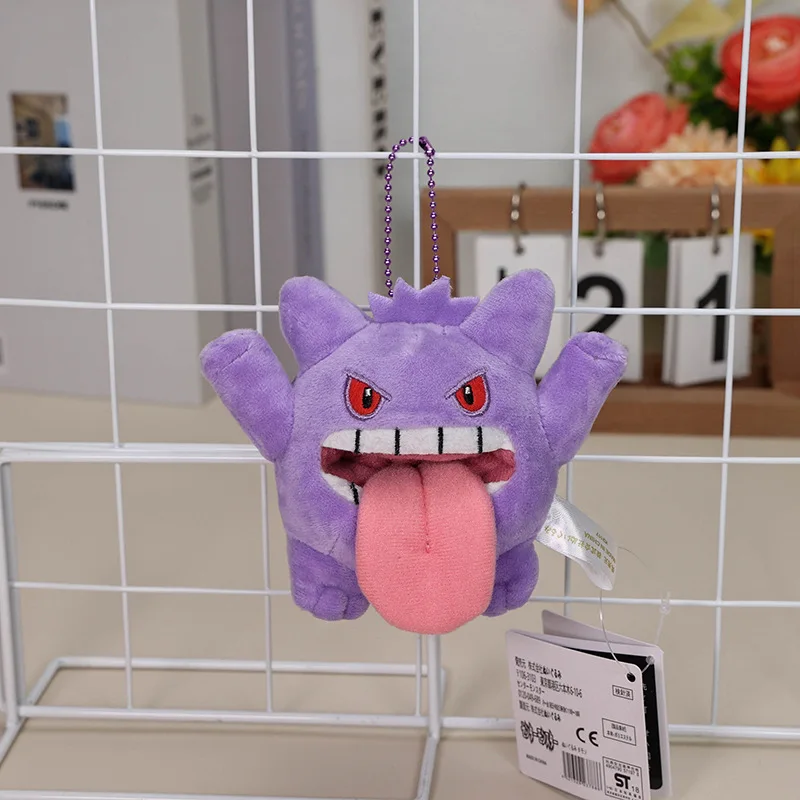 ゲンガーキーホルダーぬいぐるみポケモンペンダントぬいぐるみソフト