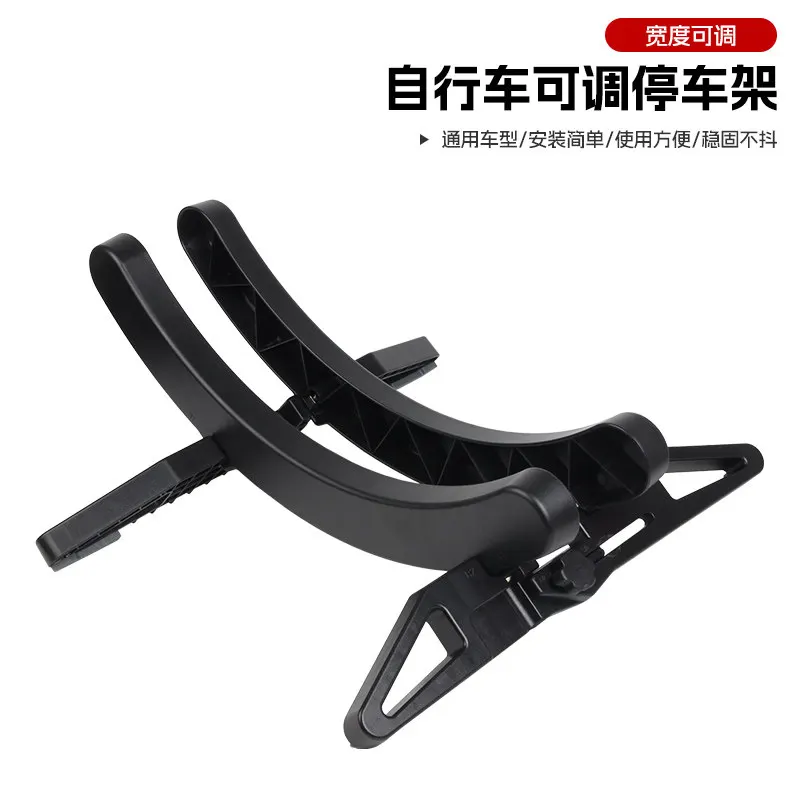 Bicycle Parking Rack Highway Mountain Bike Indoor Display Rack Embedded Adjustable Fixed Base