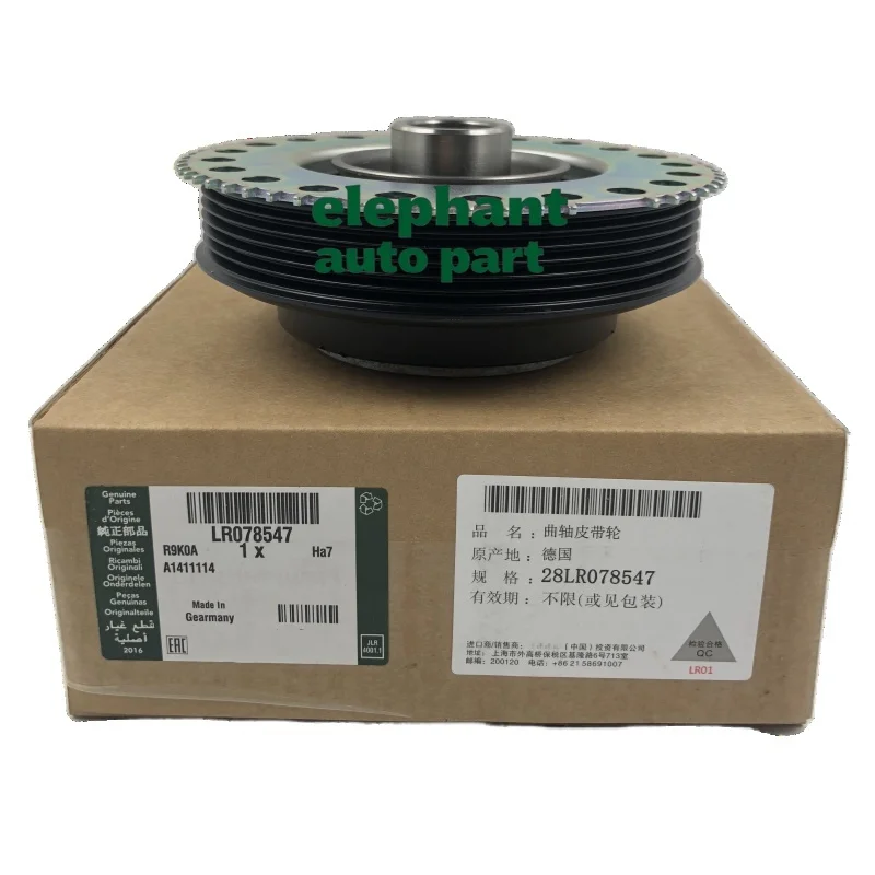 

GENUINE Crankshaft Belt Pulley LR078547 For LAND ROVER DISCOVERY L550 FREELANDER 2 L359 RANGE ROVER EVOQUE RANGE ROVER VELAR