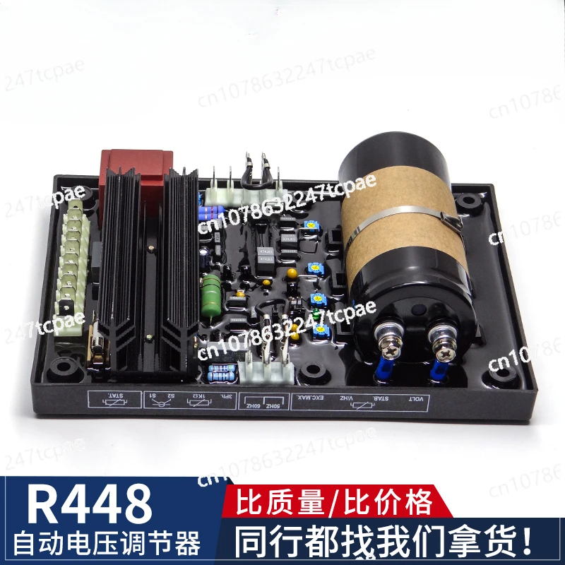 R448 voltage regulator brushless diesel generator Lima Shenlai automatic voltage regulator R449 excitation voltage regulator