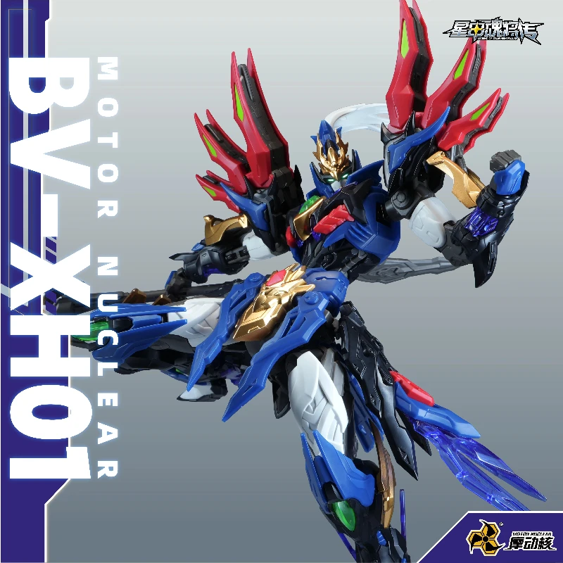 ชุดประกอบโมเดล BX-XH01 HG Bris - Model Kit Hemoxian บทวิจารณ์และราคา