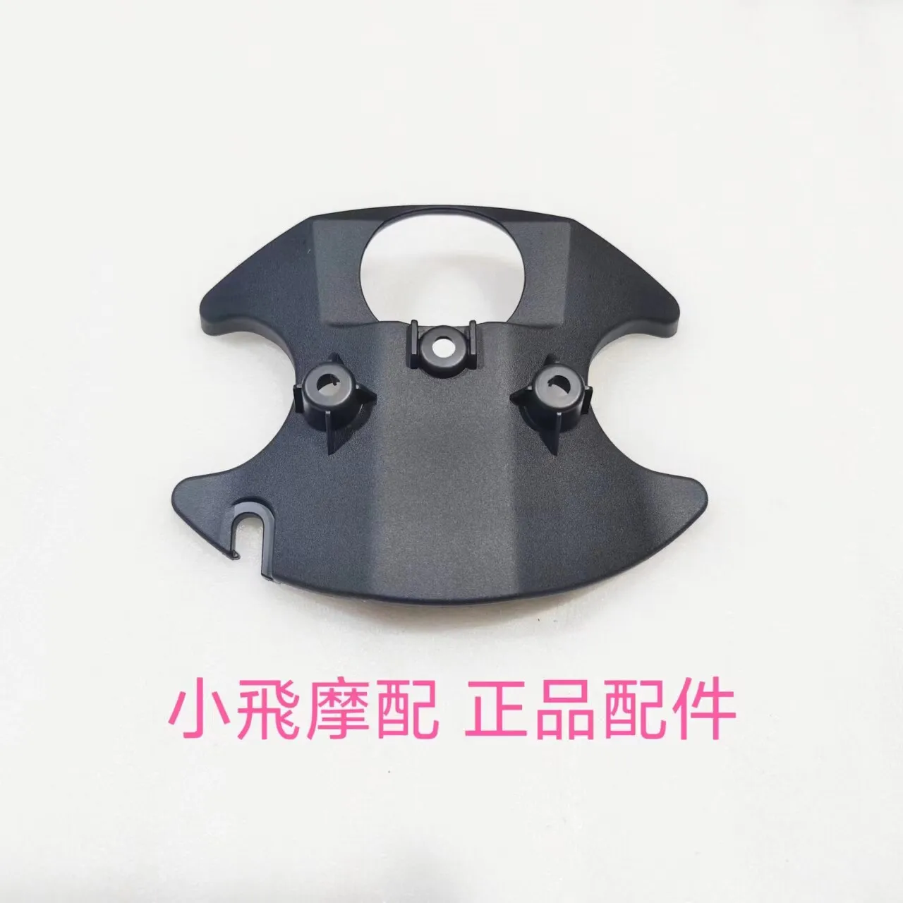 For Qj Motor Srk921rr Accessories Qjmotor Srk 921 Rr Front Inner Fender Water Retaining Floor