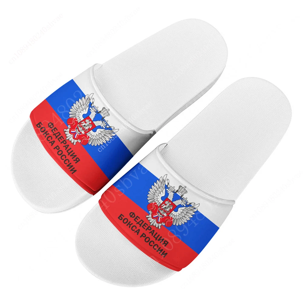 

Федерация бокса России Russian Boxing Federation Slippers Home Sandals Men Women Teenagers Sandal Customized Slipper