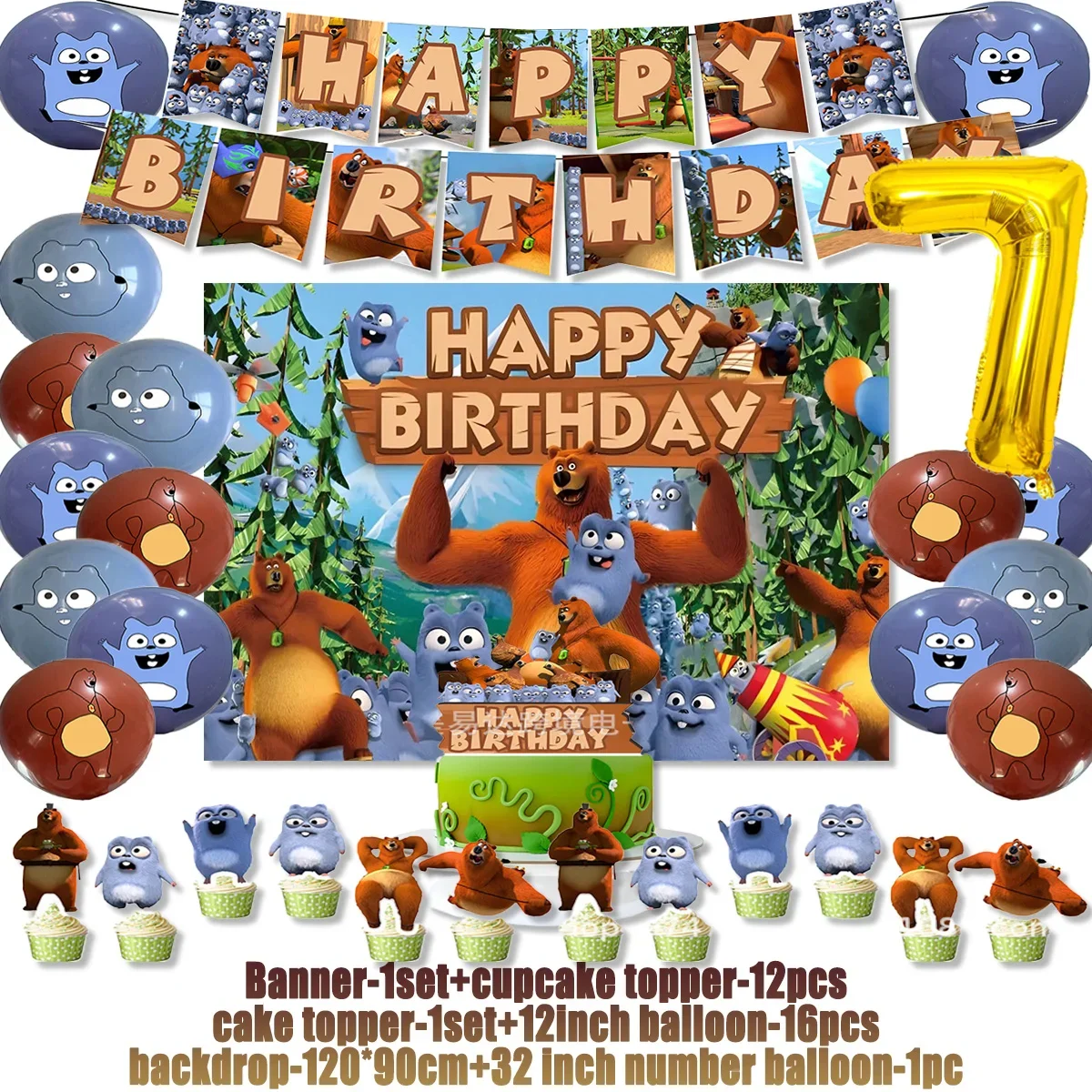 Cartoon Grizzy And The Lemmings Party Decoration Little Bear Props Number Balloons Background Banner Cake Decoration Kids Gifts