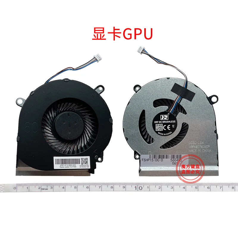 Ventilador de refrigeração CPU para HP OMEN 4 Pro, nova GPU, TPN-Q211, DC0004, DC0005, DC0007, DC0009, DC0011, DC0013TX