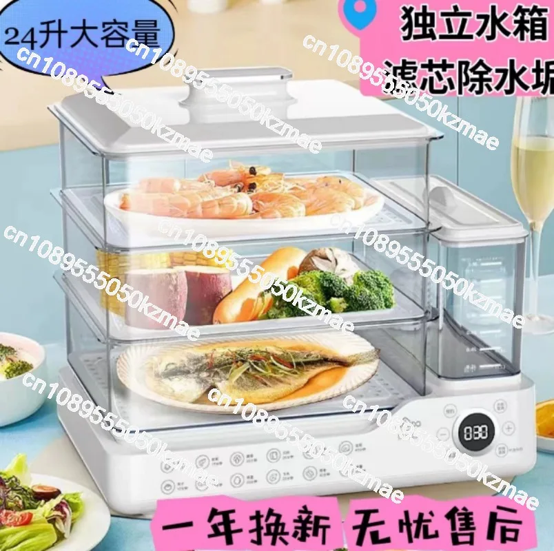 Electric Steamer with Water Tank for Simmering, Steaming, and Cooking Three-Tier Multifunctional Breakfast Maker for Home Use