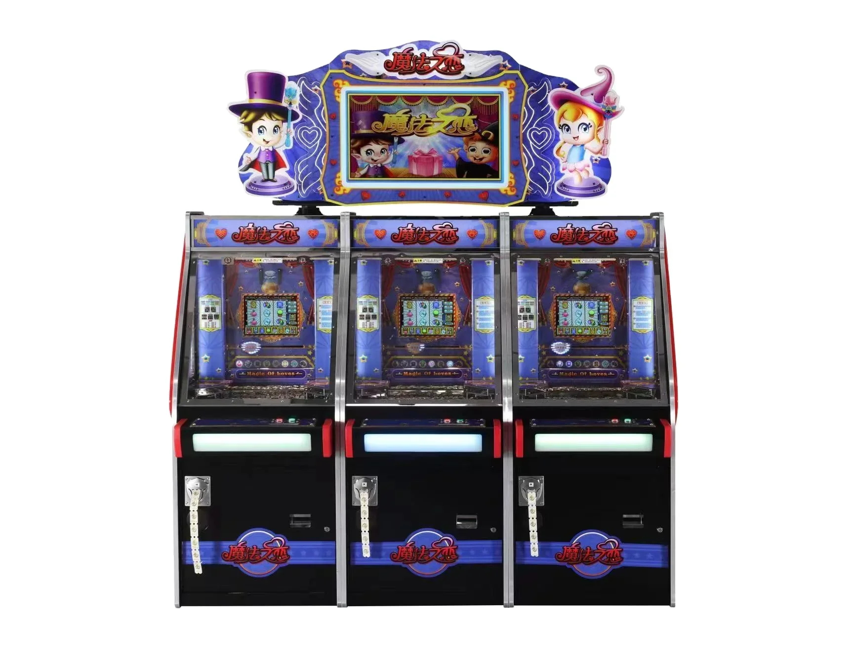 Newly Arrived Popular Token Coin Operation Game Room Fun Kids Ticket Coin Pusher Arcade Game For Sale