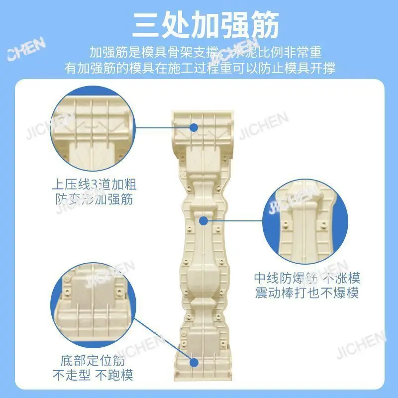 XXH Mold Balcony Guardrail Vase Column Chinese Cement Pillar Handrail European Villa Fence Model