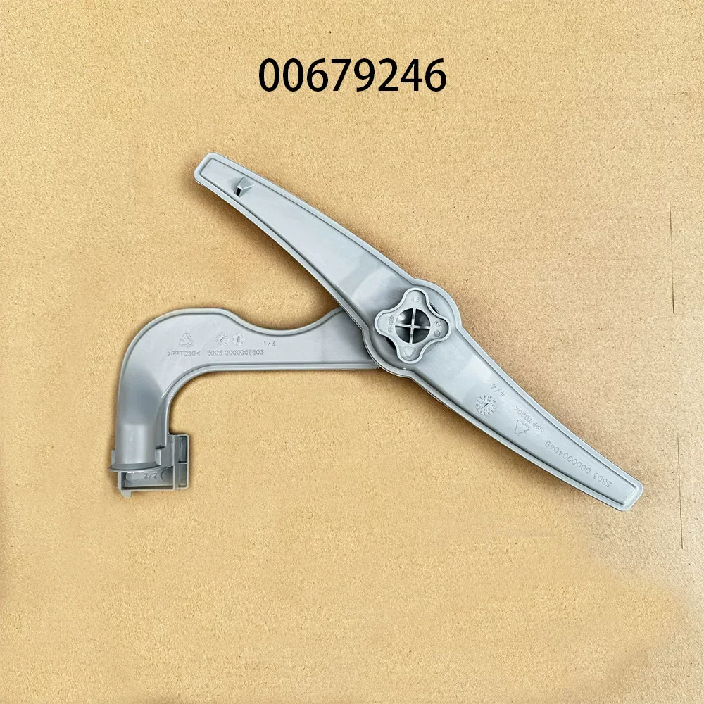 Dishwasher spray arm water spray arm 00679246: Replacement accessory for dishwasher upper curved spray arm