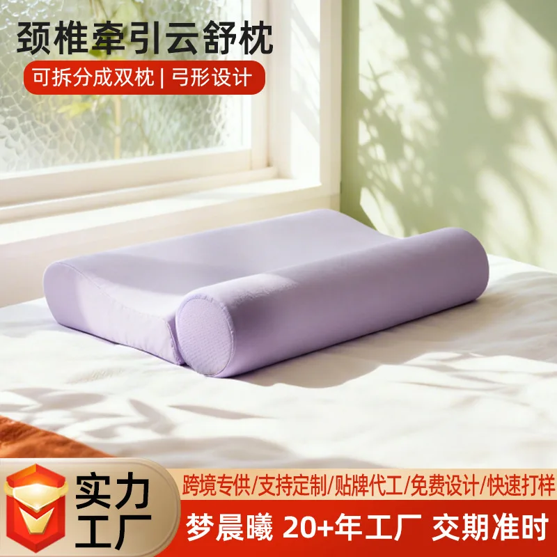 Memory Foam Split Dual Pillow for Deep Sleep Cervical Support Bow Shaped Cylinder Pillow Core