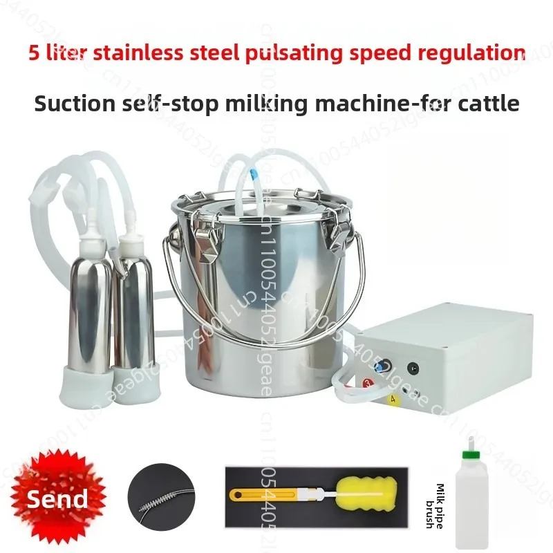 Cow milking machine Veterinary small electric pulse household breast pump