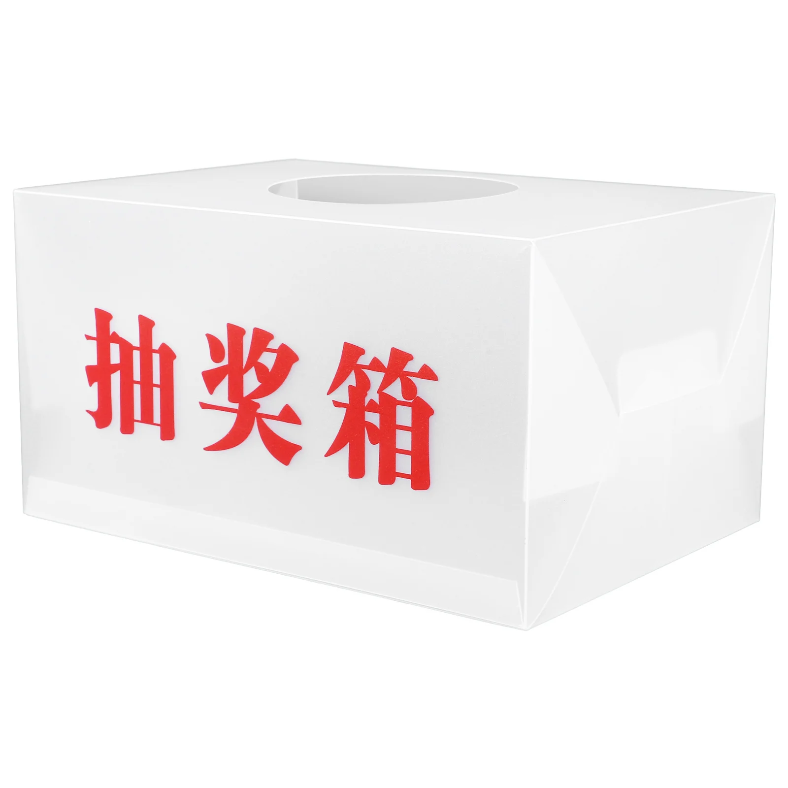 

Lottery Raffle Boxes for Tickets Container Small with Slot Ballot Raffles Voting