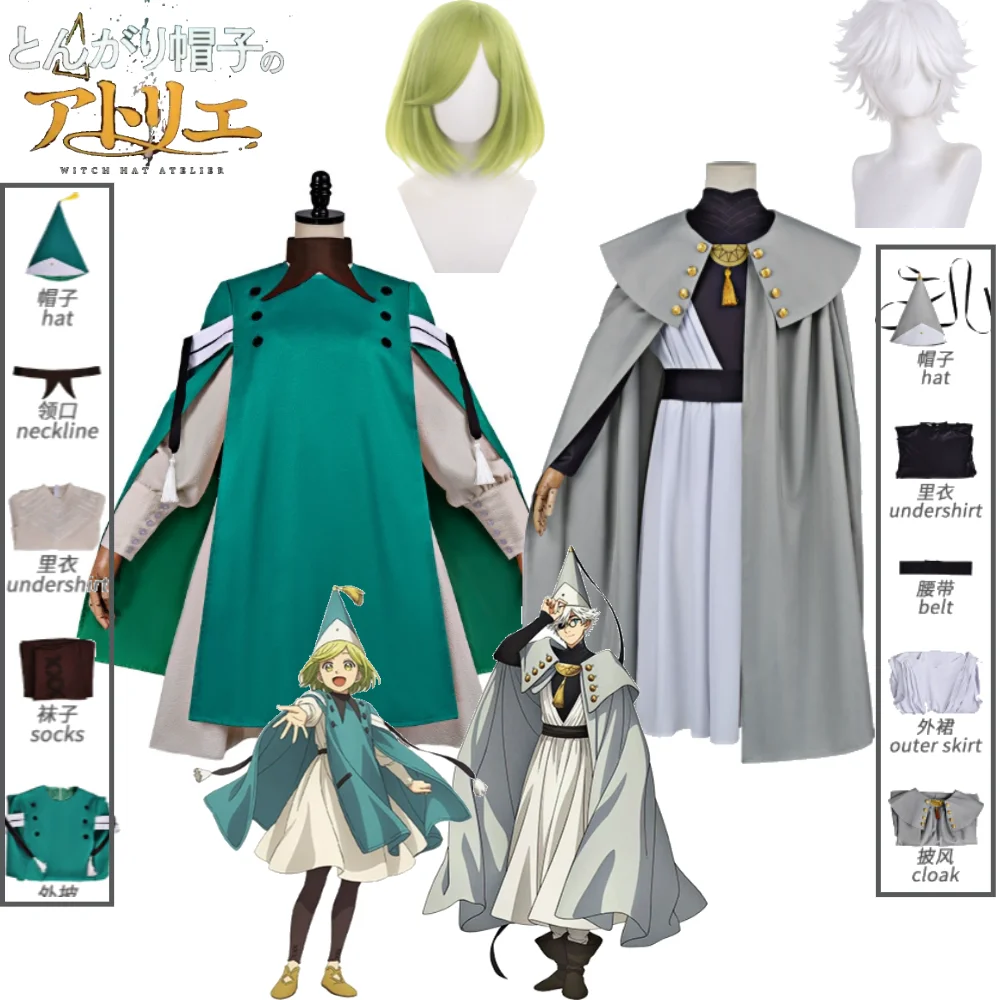 

Witch Hat Atelier Qifrey Koko Coco Cosplay Costume Green White Cloak Dress Hat Wig Set Comic Con Cosplay Witch Hat Atelier
