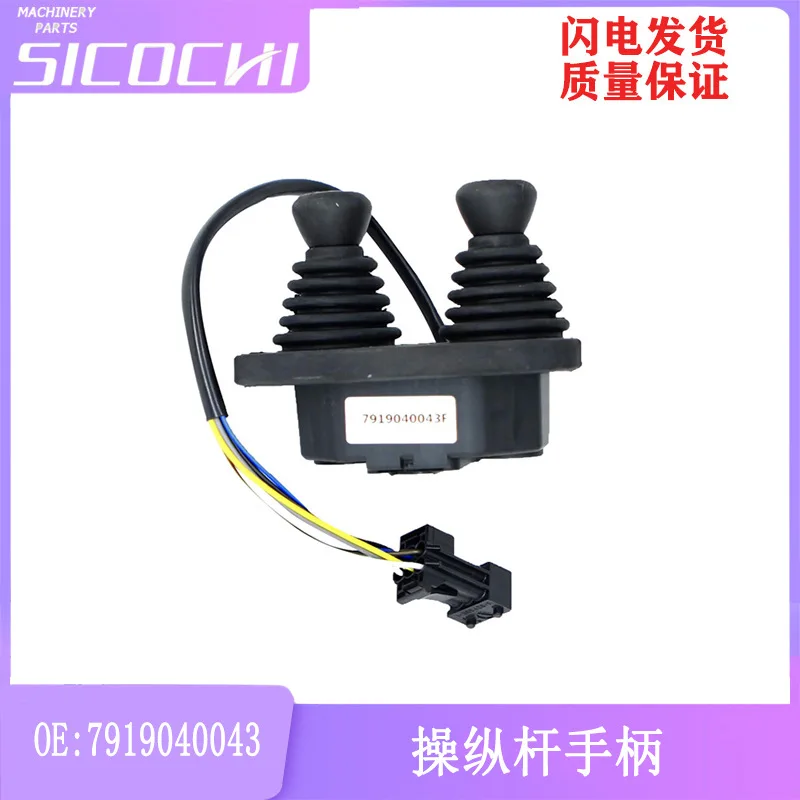 

Подходит для электрических вилочных погрузчиков Linde E16C E20P, одноосная ручка с двойным джойстиком 7919040043