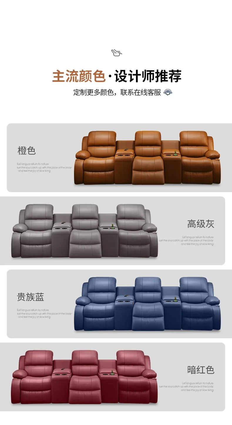 Villa viewing space multi-function cabin furniture home theater private audio and video room film and television hall