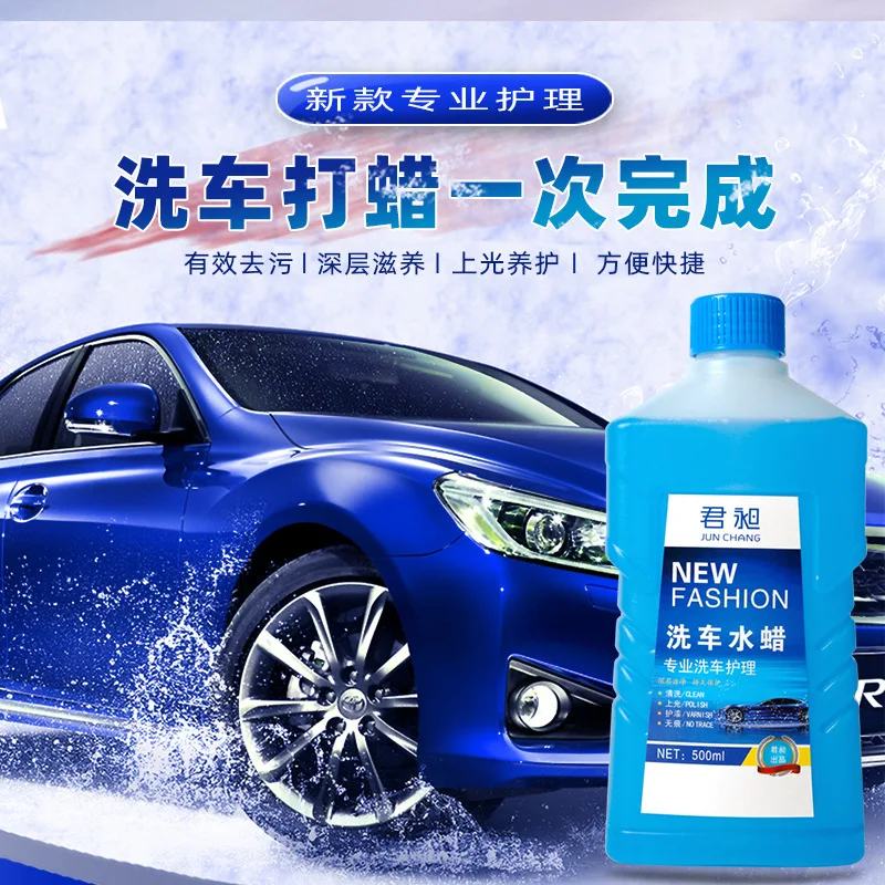 Multifunktionale Autowaschflüssigkeit, Wasserwachs, Super Multi Foam Cleaner für Automobile,