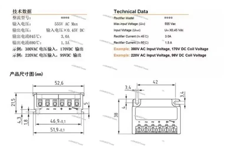 Rh555 Motor Brake Rectifier: 0.75A, 2A, 5A Brake Rectifier Module