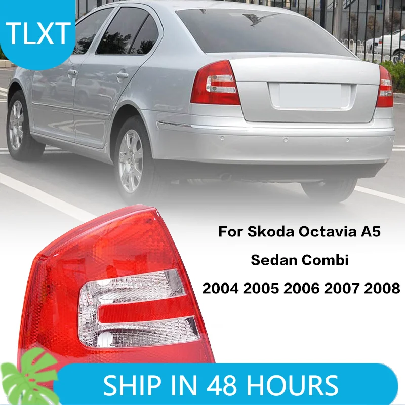 

Корпус заднего фонаря для Skoda Octavia A5 Sedan Combi 2004-2008 годов, задний фонарь в стиле оригинала