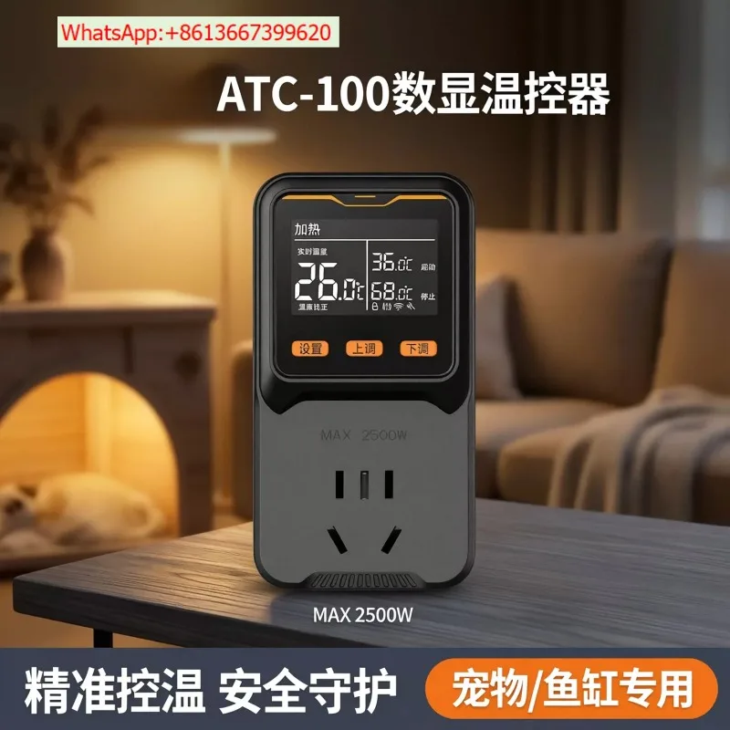 ATC-100 digital display thermostat, fish tank temperature control socket