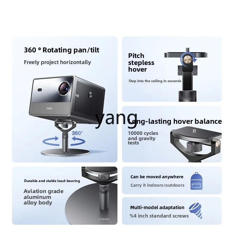 CX projector 360 ° all-round desktop gimbal bracket universal for home projectors