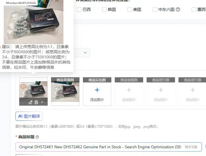 Original DH5724K1 New DH5724K2 Genuine Part in Stock - Search Engine Optimization (SEO) Product Title